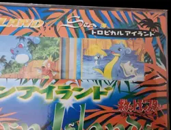 1999 New Sealed Japanese Pokemon Southern Islands Tropical Island 3-card - Image 1