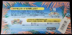 1999 New Sealed Japanese Pokemon Southern Islands Tropical Island 3-card - Image 2