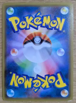 2015 JAPANESE POKEMON PROMO 155/XY-P HOOPA Mega Rayquaza, Pikchu From Japan - Image 2