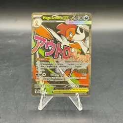Mega Scrafty ex 270/217 Mega Attack Rare ME: Ascended Heroes Pokemon NM - Image 1