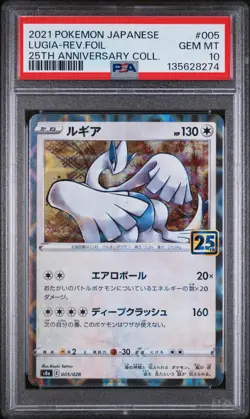 PSA 10 - Lugia Reverse 005/028 s8a Japanese 25th Anniversary Coll. - Pokemon - Image 1