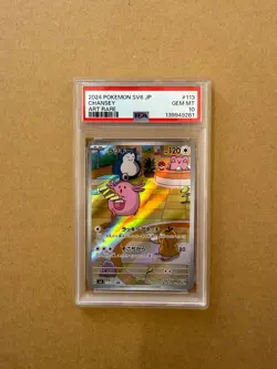 Pokemon Card Chansey AR SV6 113/101 Japanese PSA 10 GEM MINT Art Rare 2024 - Image 1