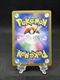 Roaring Moon ex 218/187 SAR Terastal Festival ex 2024 Japanese Pokemon Card- NM - Image 2