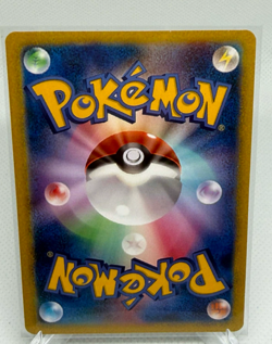 Pikachu card wearing a poncho - Image 2