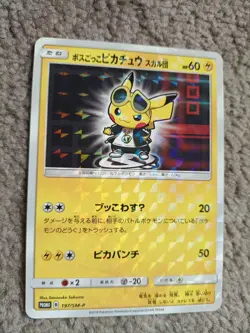 LP Boss Pretend Pikachu Team Skull 197/SM-P Promo Pokemon Card Japanese Import - Image 2