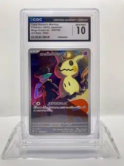 2025 POKEMON JPN MEGA DREAM EX #205 TEAM ROCKET'S MIMIKYU CGC GEM MINT 10 - Image 1