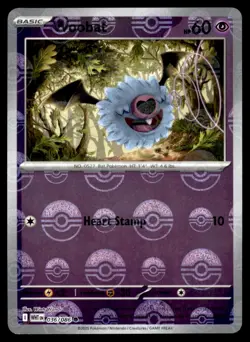 Woobat 036/086 Common White Flare Pokemon Reverse Holo pokeball Near Mint - Image 1