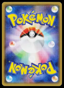 Magcargo 016/070 Uncommon Gaia Volcano Pokemon Japanese Near Mint - Image 2