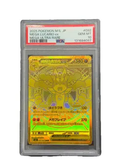 Pokemon Mega Lucario ex M1l: Mega Brave Ultra Rare Holo 092/063 PSA 10 - Image 1