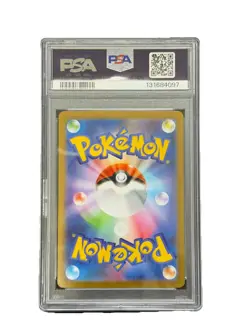 Pokemon Mega Lucario ex M1l: Mega Brave Ultra Rare Holo 092/063 PSA 10 - Image 2