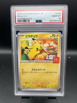 Pikachu - 020/M-P 020/M-P M-P Promotional Cards Regular (Japanese) - Image 1