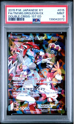 2015 Pokemon Japanese Groudon EX 015/080 PSA 9 MINT Double Crisis 1st Ed FA - Image 1