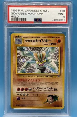 Pokemon Japanese Giovanni’s Machamp #68 Holo Rare - 1999 Gym Challenge - PSA 9! - Image 1