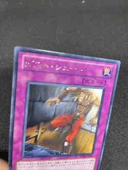 yugioh Trap Dustshoot BE02-JP201 rare japnese - Image 3