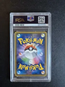 Japanese Lugia Awakening Of The Psychic King 2016 Holo 1st Ed 058/078 PSA 10 - Image 2