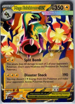 Mega Eelektross ex 061/217 ME: Ascended Heroes - Pokemon Card - NM - Image 1