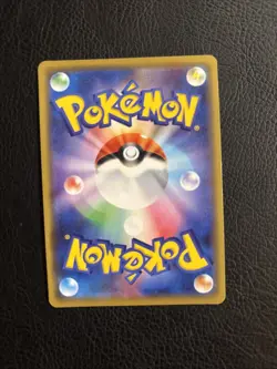 Pokemon Card TCG Japan Mewtwo Mew GX RR 029/094 SM11 IN STOCK Miracle Twin NM - Image 2