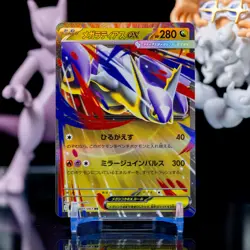 Mega Latias ex RR 049/063 M1S Mega Symphonia Pokemon Card Japanese MEGA NM - Image 1