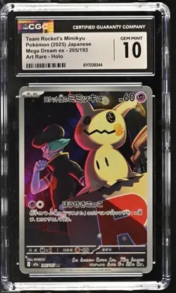 👻👻 CGC 10 Team Rocket's Mimikyu 205/193 AR Pokemon Japanese Mega Dream ex - Image 1