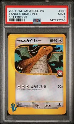 2001 POKEMON JAPANESE VS 1ST EDITION #100 LANCE'S DRAGONITE PSA 9 - Image 1