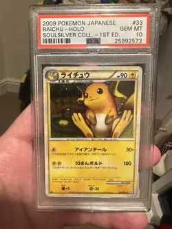 2009 POKEMON JPN SOULSILVER COLL 1ST ED #033 RAICHU-HOLO PSA 10 - Image 1