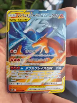 Reshiram & Charizard Tag Team GX Unbroken Bonds 20/214 Pokemon - Image 1