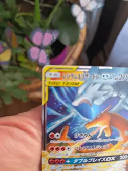 Reshiram & Charizard Tag Team GX Unbroken Bonds 20/214 Pokemon - Image 2