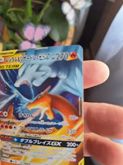 Reshiram & Charizard Tag Team GX Unbroken Bonds 20/214 Pokemon - Image 3