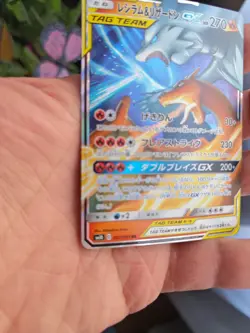 Reshiram & Charizard Tag Team GX Unbroken Bonds 20/214 Pokemon - Image 5