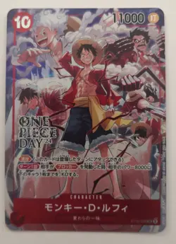 One Piece TCG Monkey D. Luffy ST10-006 SR One Piece Day '24 Promo - Japanese NM - Image 1