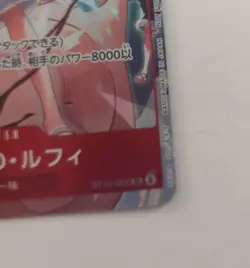 One Piece TCG Monkey D. Luffy ST10-006 SR One Piece Day '24 Promo - Japanese NM - Image 4