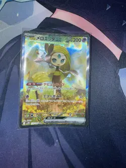 Meloetta ex 170/086 SIR Japanese SV11B: Black Bolt - Pokemon Card - NM - Image 1