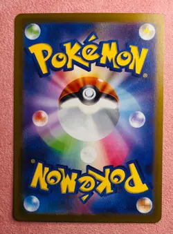 Skwovet | 090/078 | Violet ex | 2023 Pokemon TCG Card Japanese Art Rare | NM - Image 2