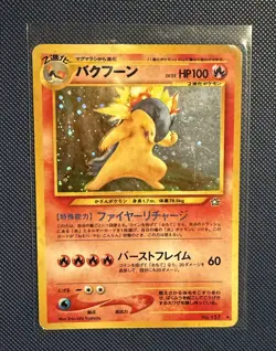 Typhlosion Holo No.157 Neo Genesis - Japanese Pokemon Card - 2000 HP - Image 1