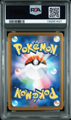 2025 POKEMON JPN M-P PROMO MCDONALD'S #020 PIKACHU PSA 9 - Image 2