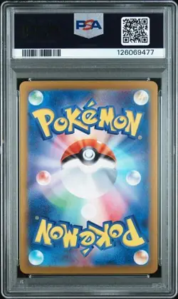2024 Pokemon Pikachu Ex SV8a Jp U. Rare Gold Signed Veronica Taylor PSA 10 Auto - Image 2