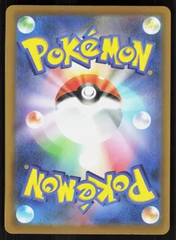 N'S ZORUA ( SV9 060/100 ) Reverse Holo - Pokemon Japanese - 2025 Sasumo NM/M - Image 2