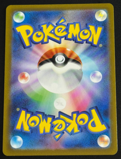 Slither Wing #74 Pokemon Japanese Ancient Roar TCG NM - Image 2