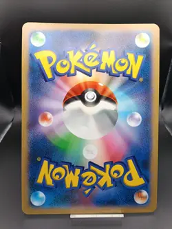 Lapras S-P JUMBO OVERSIZED VSTAR Universe Black Star Promo Pokemon Card - Image 2