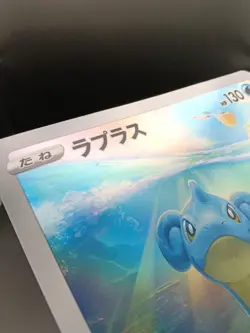 Lapras S-P JUMBO OVERSIZED VSTAR Universe Black Star Promo Pokemon Card - Image 3