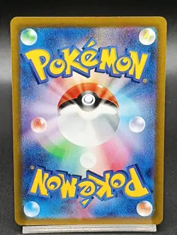 Miltank AR 199/172 s12a Crown Zenith - VSTAR Universe Japanese Pokemon Card A02 - Image 2