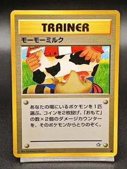 [Banned] Moo-Moo Milk Neo Genesis Japanese Pokemon Card Vintage A06 - Image 1