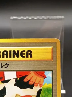 [Banned] Moo-Moo Milk Neo Genesis Japanese Pokemon Card Vintage A06 - Image 4