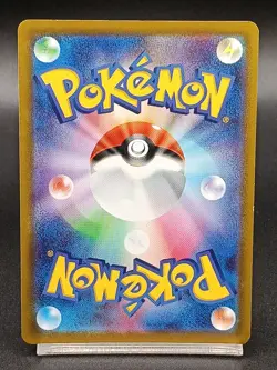 Deoxys V 005/020 SPD Japanese Pokemon Card Scarlet & Violet A05 - Image 2