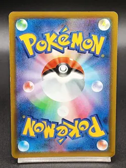 Arceus V 267/S-P Sword & Shield PROMO Pokemon Card Japanese A07 - Image 2