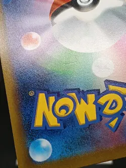 Arceus V 267/S-P Sword & Shield PROMO Pokemon Card Japanese A07 - Image 4