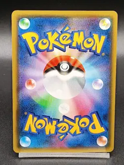 Marowak Break 036/059 XY8 BREAKthrough Red Flash Japanese Pokemon Card A09 - Image 2