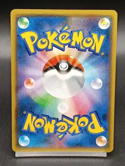 Snorlax 076/095 SM10 Unbroken Bonds Double Blaze Japanese Pokemon Card A09 - Image 2