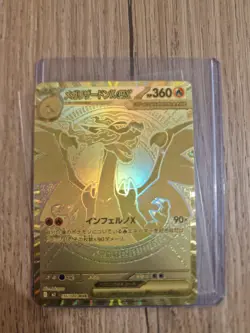 Pokemon Card - Mega Charizard X ex MUR - (116/080) - M2 Inferno X - Japan 🇯🇵 - Image 1