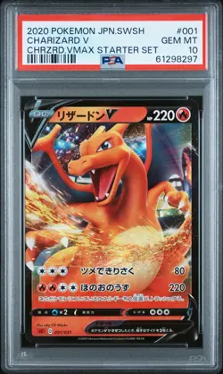 Pokemon Card PSA 10 Charizard V 001/021 sC Japanese VMAX Starter Set Holo 2020 - Image 1